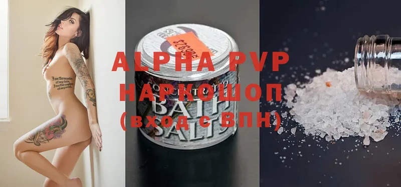 Alfa_PVP СК  Нарьян-Мар 