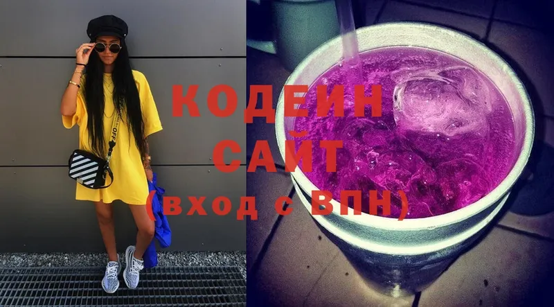 Codein Purple Drank  Нарьян-Мар 