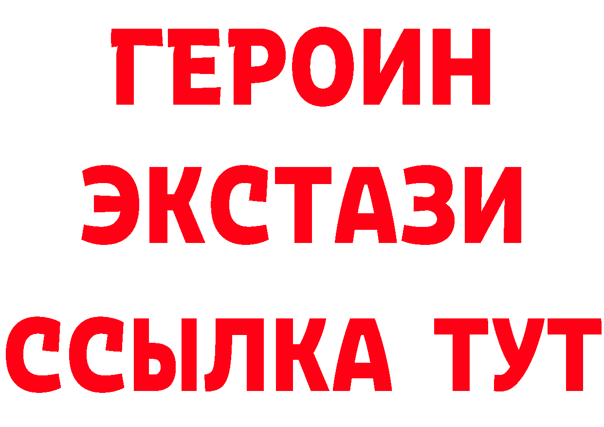 Бутират буратино как зайти сайты даркнета блэк спрут Нарьян-Мар