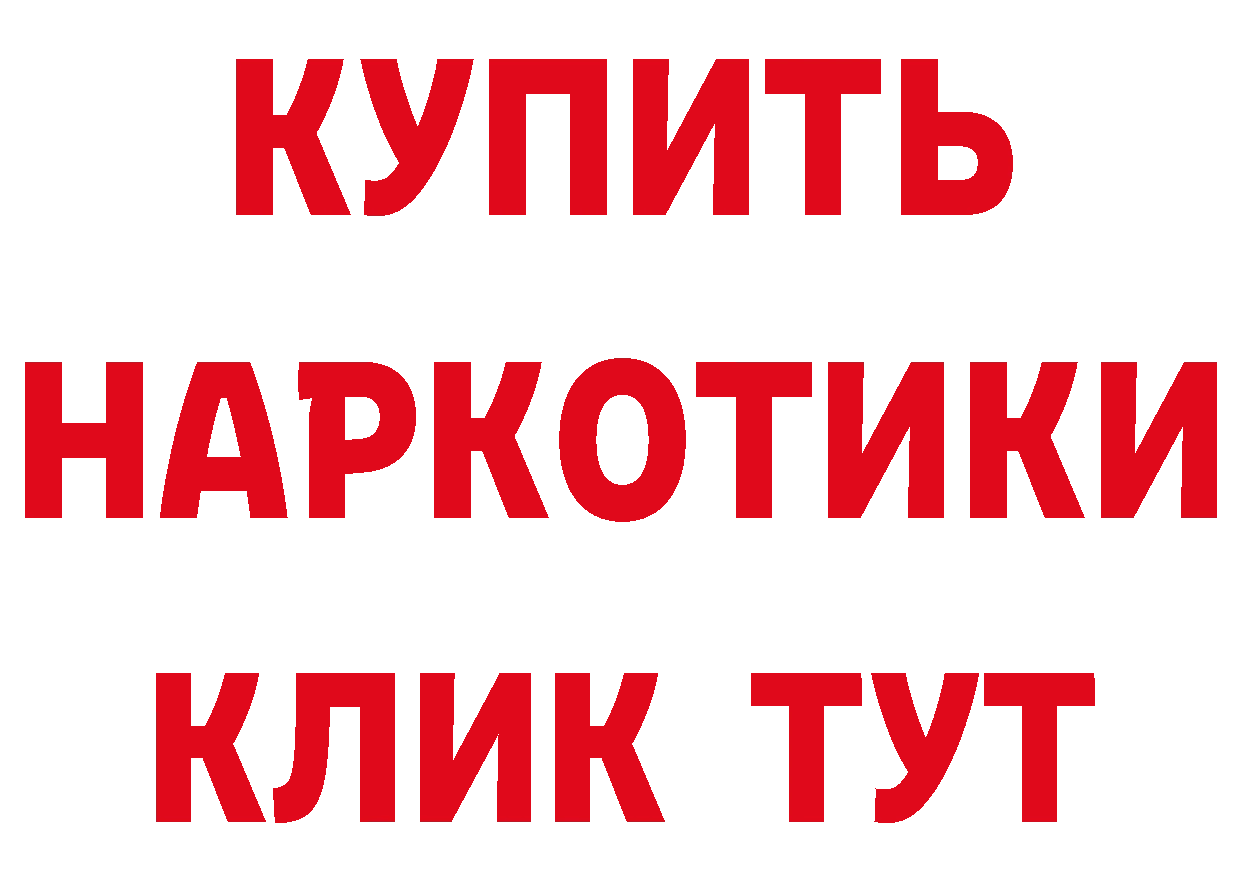 ТГК концентрат маркетплейс площадка ссылка на мегу Нарьян-Мар