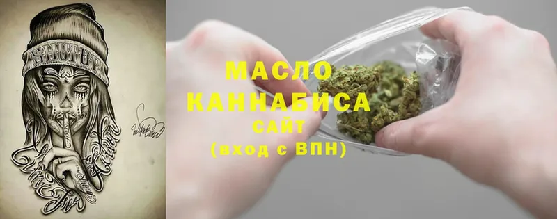 Дистиллят ТГК концентрат  купить наркотики цена  Нарьян-Мар 